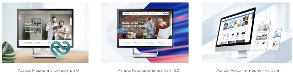 аспро шаблоны.jpg аспро шаблоны.jpg