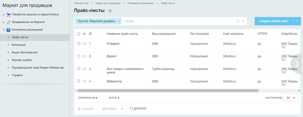 маркет для продацов.jpg маркет для продацов.jpg