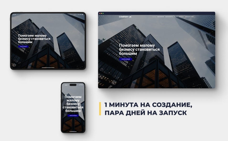 шаблоны битрикс.jpg шаблоны битрикс.jpg